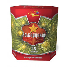 Командирский 13 залпов 1,2" Батарея салютов СП1201303